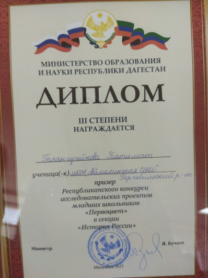 Конкурс   "Первоцвет-2023".